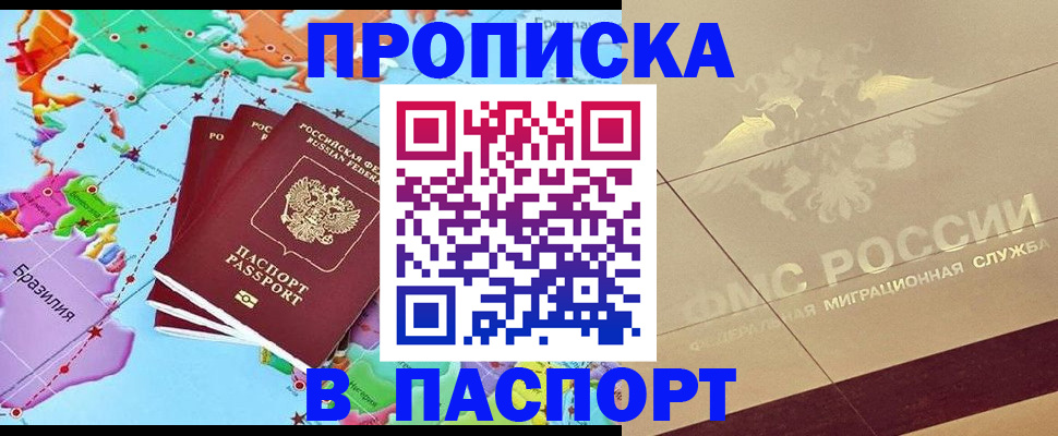 форма 3 в Гаджиево