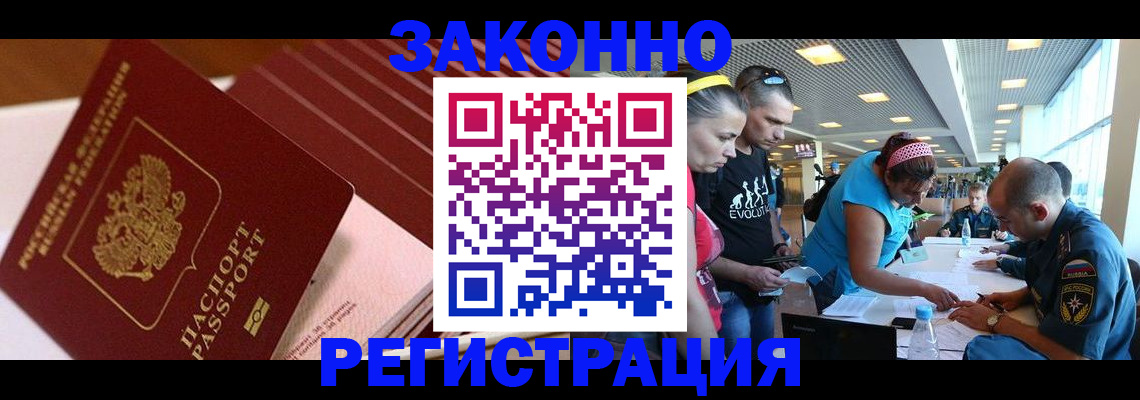 регистрация для дет. сада в Гаджиево